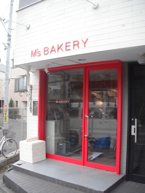 MS BAKERY 1